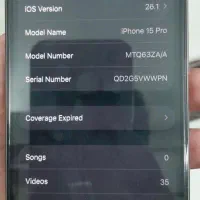 ۱۵پرو|موبایل|بجنورد, |دیوار