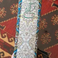 قرآن کریم|کتاب و مجله مذهبی|تهران, نظام‌آباد|دیوار