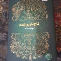 بهترین هدیه یلدایی وروزمادر