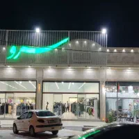 سرپرست، صندوق دار، انبار دار، سالن فروشگاه جم