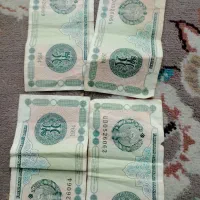 پول قدیمی