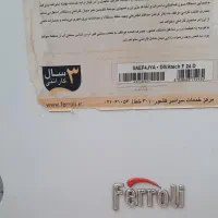 پکیج دیواری