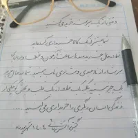 آموزش خوشنویسی تحریری ویژه‌ی تمام سنین|خدمات آموزشی|نیشابور, بنیاد شهید|دیوار