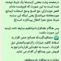 مغازه خیابان دامداران