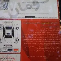 کوییک دنده‌ای R، مدل ۱۴۰۱|خودرو سواری و وانت|تبریز, |دیوار