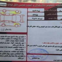 فروش خودرو|خودرو سواری و وانت|خمینی‌شهر, |دیوار