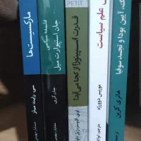 ۵۰ کتاب فلسفه قیمت مناسب