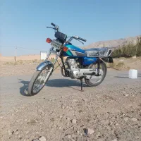 موتور سیکلت مزایده هوندا 125|موتورسیکلت|صوفیان, |دیوار