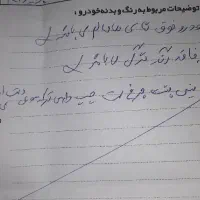 فروش پراید 131 کلکسیونی مدل 94|خودرو سواری و وانت|تهران, جمهوری|دیوار