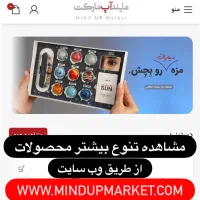 گردنبند چوبی سنگ فیروزه|جواهرات|مشهد, سراب|دیوار