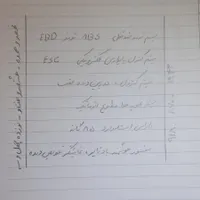 پژو 207i دنده‌ای TU3، مدل ۱۴۰۲|خودرو سواری و وانت|کامیاران, |دیوار