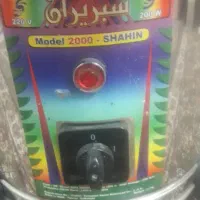 سبزی خوردکن خانگی سبزیران