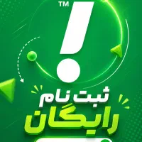 ثبت نام رایگان راننده اسنپ