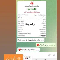 آموزش خصوصی زبان انگلیسی با 50 درصد تخفیف ویژه|خدمات آموزشی|مشهد, امیر|دیوار
