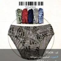 لباس|لباس|خرمشهر, |دیوار