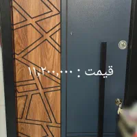 درب ضد سرقت|مصالح و تجهیزات ساختمان|اصفهان, کوی امیریه|دیوار