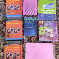 کتب روانشناسی کرین فیرس هیلگارد سیف سانتراک کاپلان|کتاب و مجله آموزشی|گلبهار, شهر جدید گلبهار|دیوار