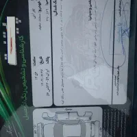 ماشین سمند مدل ۹۷