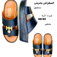 پخش عمده کفش و دمپایی