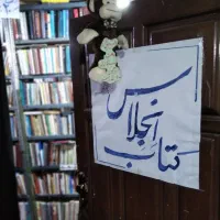 کتابهای کنکوری و درسی با قیمتی عجیب|کتاب و مجله آموزشی|کرج, برغان|دیوار