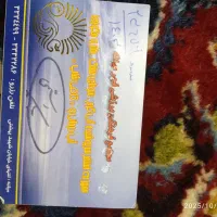 کارت استخر فجر|کارت هدیه و تخفیف|میانه, |دیوار