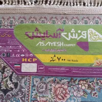 فرش 9متری اکریلیک