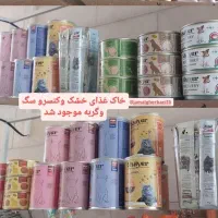 پرنده.قفس .دان، ملزومات پرندگان غذای خشک سگ وگربه