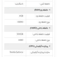 لب تاپ Asus مدل N55 SL|رایانه همراه|تبریز, |دیوار