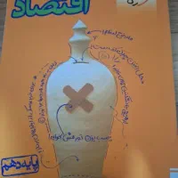 کتب کمک آموزشی