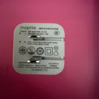 اداپتور ۴۵وات موفی نو