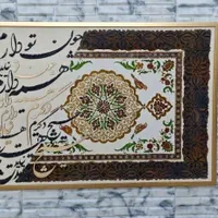 تابلو فرش دستبافت و کالیگرافی|تابلو فرش|تهران, شهرک ولیعصر جنوبی|دیوار