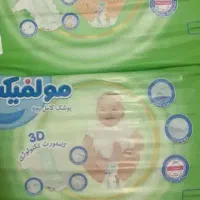 مای بیبی