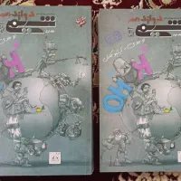 کتاب کنکوری شیمی جامع مبتکران تجربی 1403