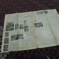 دو شماره  روزنامه خیلی قدیمی ۷۴ سال پیش