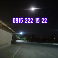09152221522