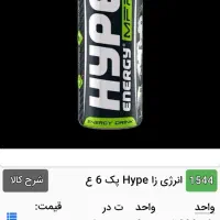 استخدام ویزیتور آقا|استخدام بازاریابی و فروش|گرگان, |دیوار