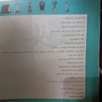 عربی دوازدهم میکرو|لوازم التحریر|تهران, شهید رجایی|دیوار