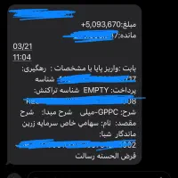 میلی|کارت هدیه و تخفیف|نهاوند, |دیوار