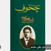 فروش کتابخانه شخصی