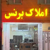 ۸۸متر  آپارتمان کمیل( ۶واحدی)