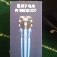 سه تیغ اصل نونو