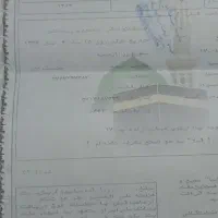 فروش فیش حج تمتع