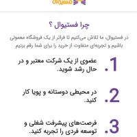 استخدام|استخدام خدمات فروشگاه و رستوران|تهران, شوش|دیوار