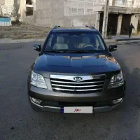 موهاوی 2009