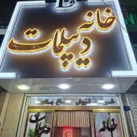 مغازه ۴۵متری