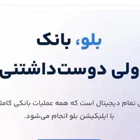 وام فوری