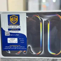 جدیدترین ایفون بازار رو زیر قیمت اقساطی بخر