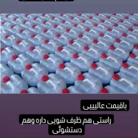 مایع لباس شویی منظره