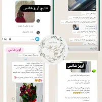 فال و شمع تراپی نورا رد نشوعکسارو ببین