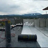 نصاب ایزوگام قیروگونی|خدمات پیشه و مهارت|قشم, |دیوار
